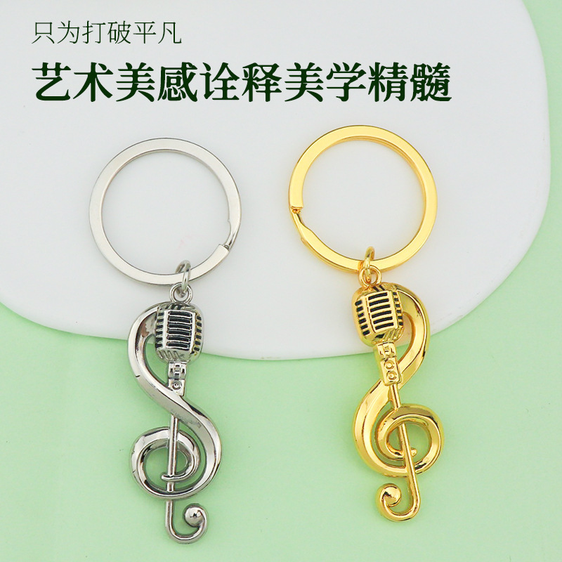 Trend simulation note headset keychain fashion music small gift pendant metal note key ring exquisite