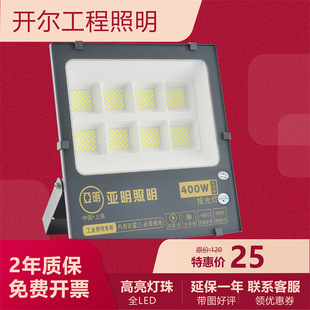 ������������ledͶ����������ʷ�ˮ��7070�V������S������