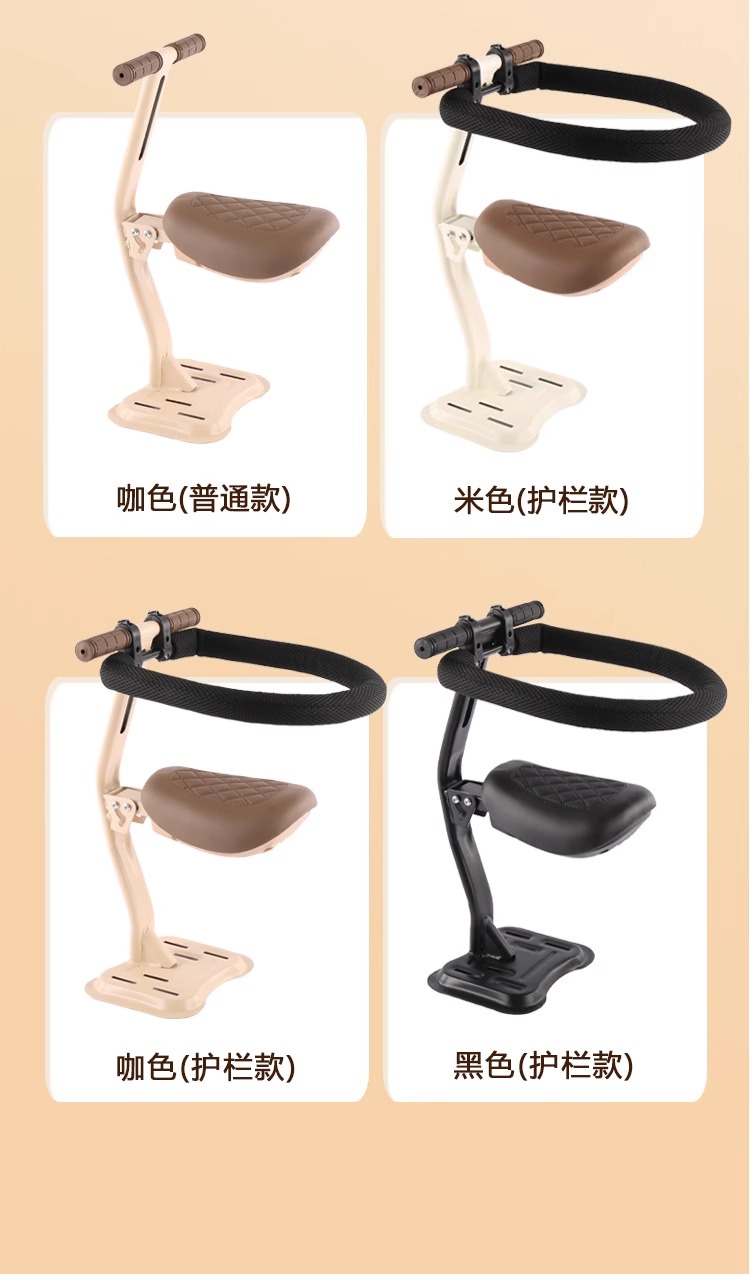 Electric car child seat foldable front Emmayadi battery car scooter baby child safety seat