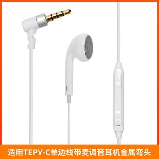 TEPY-C��߅�������{�����C���ُ��^���ʽƽ��ʽ�ض�����Xͨ��