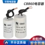 启动耐压运行450v电容器