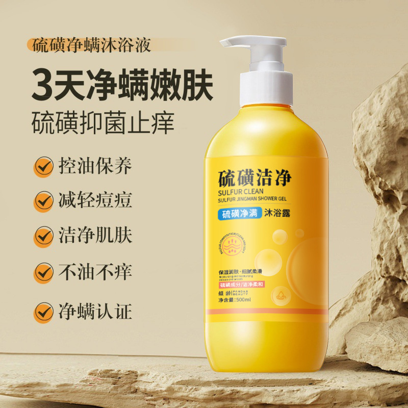 傾斜年齢の硫黄の純ダニの入浴剤はダニの液体の石鹸を取り除きます。|undefined