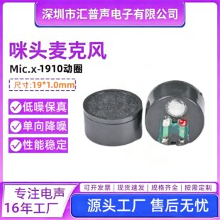 ����Ì��Iʰ����19mm���`�����h���x��Ȧ����о�^����ԒͲ��Ȧʽ