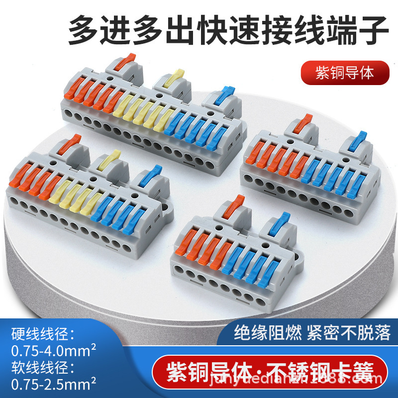 2 in 8/10/12 Out Kv428 Kv4210/12 Quick Terminal Block 3 in 12/15 Out Kv4312/15