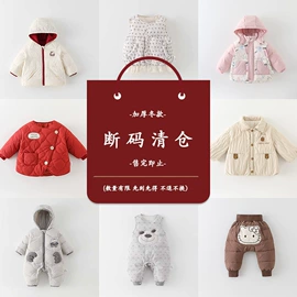 童套装;童裤;普通外套