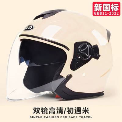 Motorcycle Helmet for Men and Women, Motosiklet kaskı (dəbilqə) - first-encounter-with-rice-hd-mirror