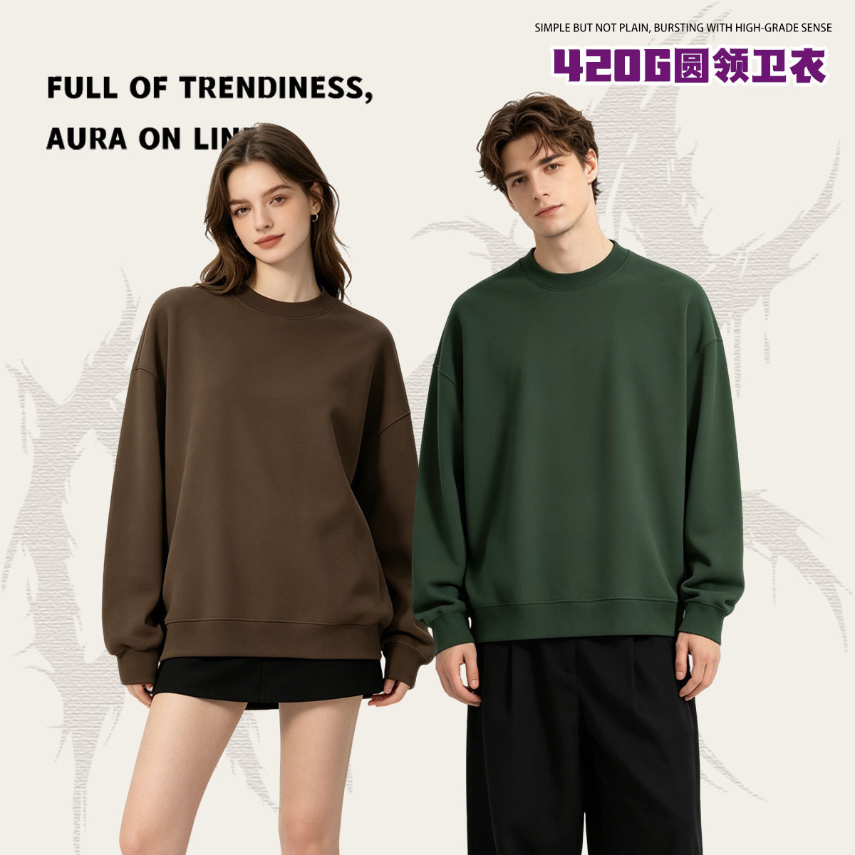 American-Style Heavyweight 420g Drop-Shoulder Crewneck Sweatshirt for Men, Autumn and Winter Trendy Brand Solid Color Pullover Terry Sweatshirt for Women Wholesale