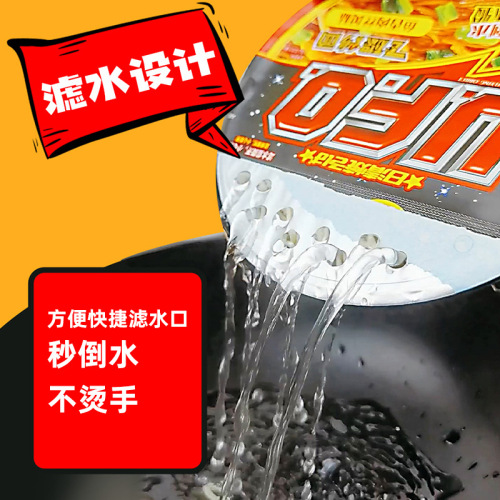 Nissin UFO UFO fried noodles 124g*12 bowls full box instant noodles ramen dry noodles instant noodles bowl noodles instant noodles