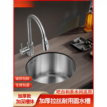 �F؛�N��304���P����z�A��ˮ��̨�̨�ų�����С̖ϴ��������1