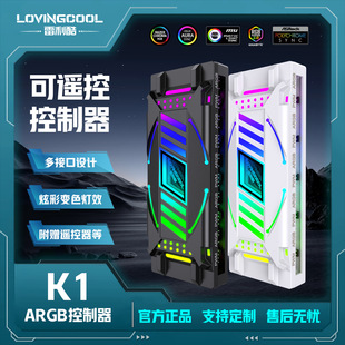 5V3�ARGB�L�ȿ������C���L��RGB�L�ȟ��������C���L���b�ؼ�����