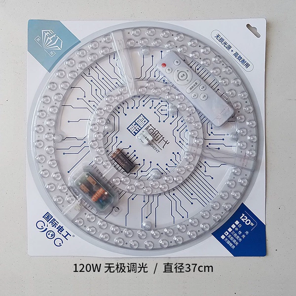 120W, diameter 380mm