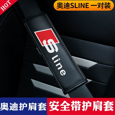 Seat belt shoulder pad | Products