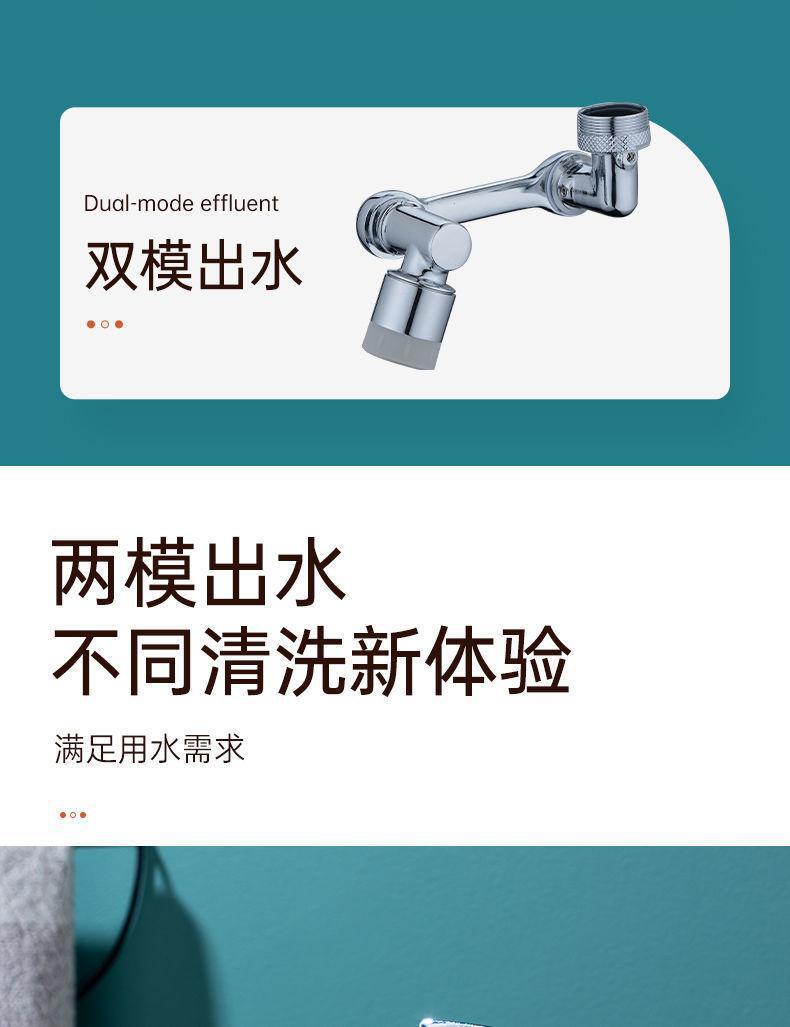 New all-copper universal faucet basin, 1080-degree rotating splash-proof faucet, bathroom washbasin extension mechanical arm Application Scenario