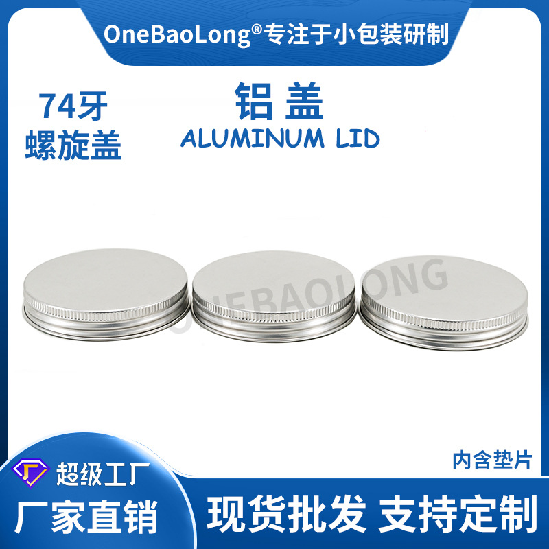 74������PET�������Ϲ�ڸ�˪Ĥ��ĥɰ������ױƷ���������ܷ�