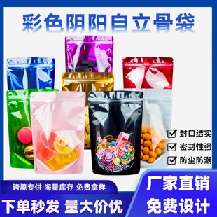 ��ɫ�������������ǹ����~�ܷ�ʳƷ���ͺ��X���Է���� �ϰ��b