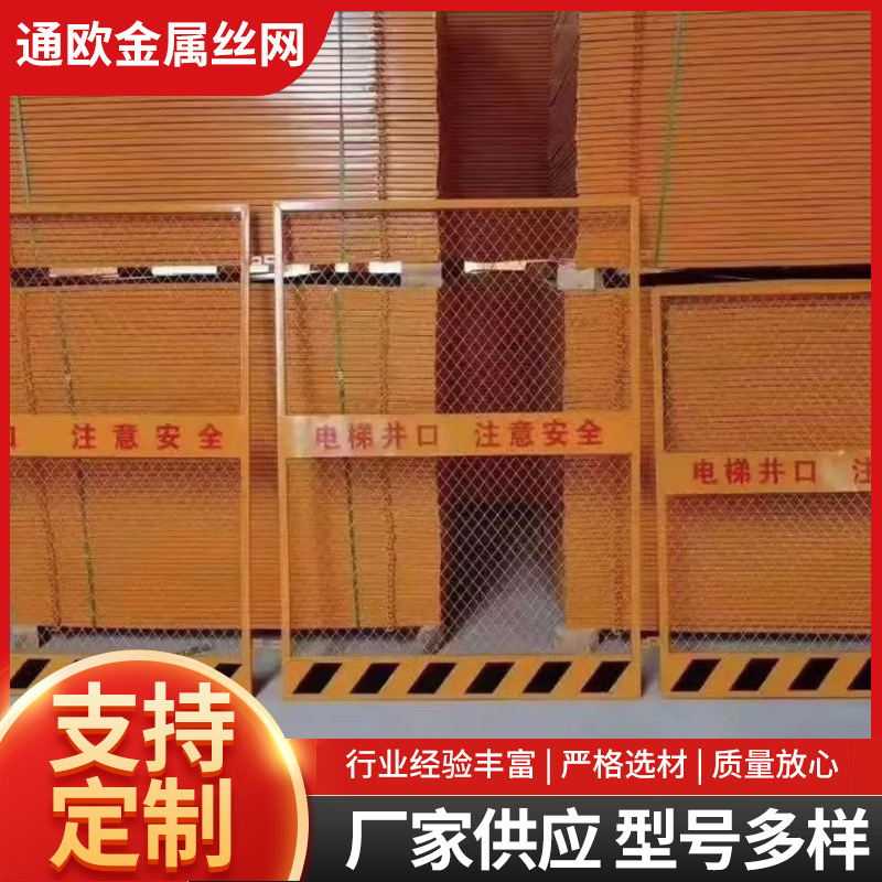 基坑护栏工地施工隔离栏临边围栏警示防护定型化基坑临边护栏