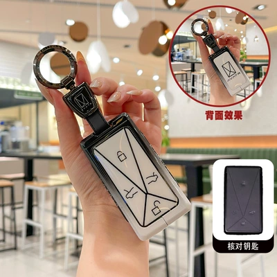 Avatr Protective Case, Static Rod/Key Bag - black-and-white-t-shaped-ring-buckle