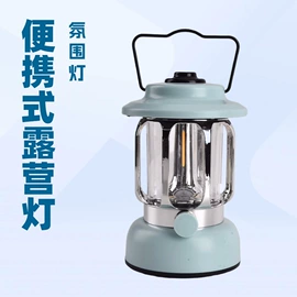野营/露营灯;移动工作灯;手电筒