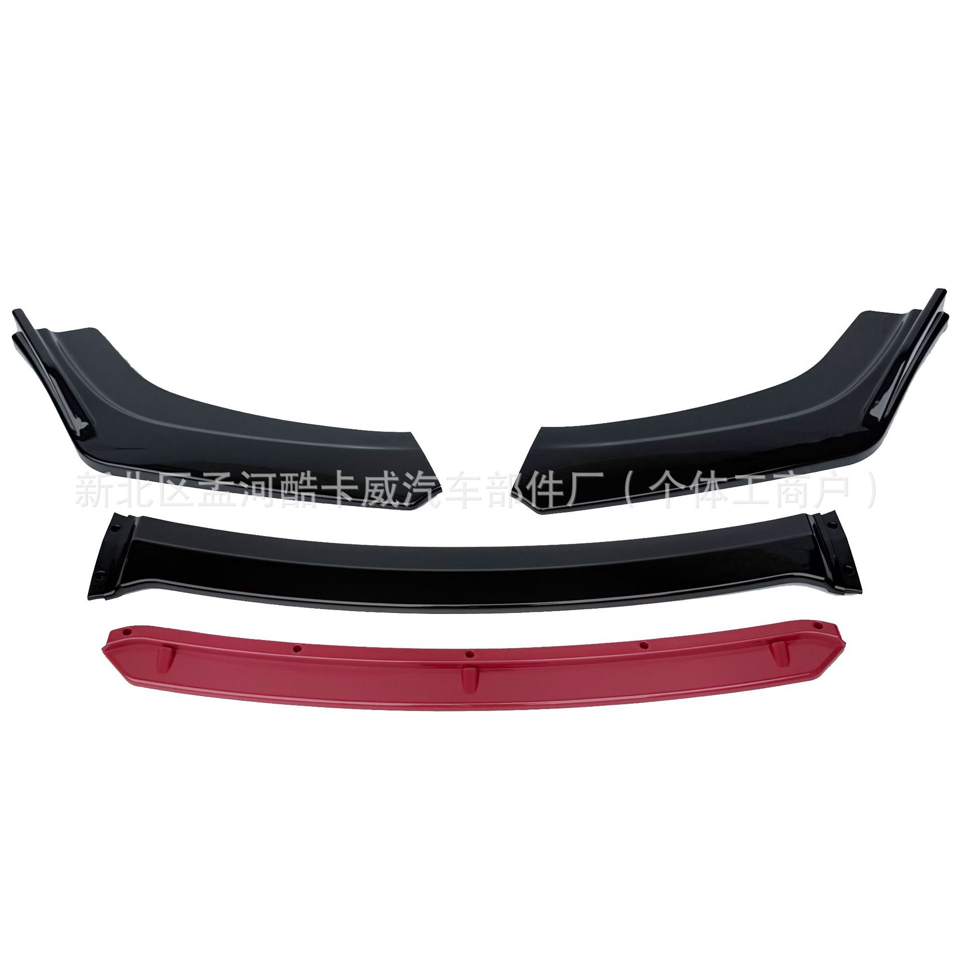 Car Modification Universal Front Shovel Special Front Lip Bumper Anti-Collision Corner Protector Front Bumper