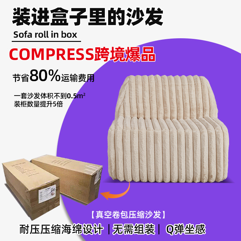 Exportación de sofá de compresión dormitorio sala de estar una sola persona silla de piel de conejo esponja llena de vacío red enrollada silla de cocina perezosa roja