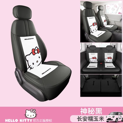 Four Seasons Pad seat cover 4S shop Hellokitty - mysterious-black-standard-edition-lmtp-changan-waxy-corn