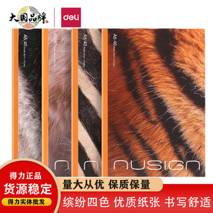 Delinius NS350-1 Wildlife Soft Copy A5-40 Wireless Binding Book Thickened Student Notebook