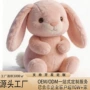 跨境ip动漫定制玩偶