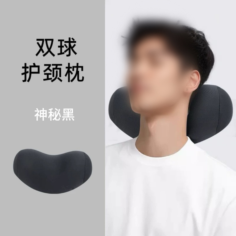 护颈专用枕头可拆洗记忆棉脖枕脊椎牵引劲椎仰睡枕单人圆柱护颈枕|undefined