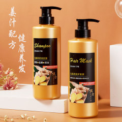 Ginger Shampoo Conditioner Large Capacity 500ml Care Set Smooth Shampoo Wholesale