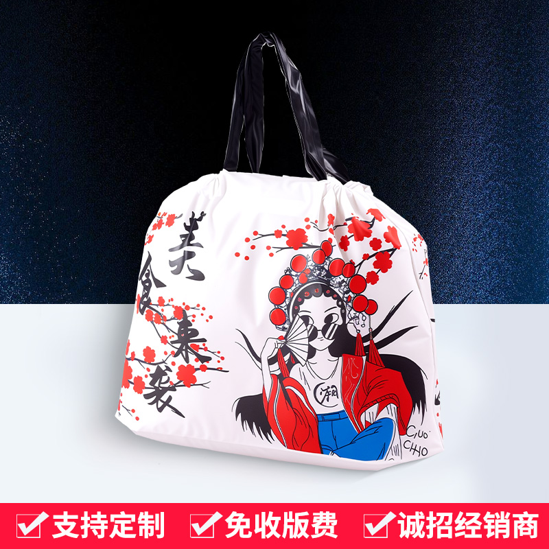 Embalaje para llevar bolsas de plástico de compras de alimentos bolsas de mano de frutas personalizadas logotipo de impresión en línea embalaje