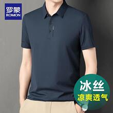 �_�ɶ���T����ʿ��ɫpolo���ļ��¿�����ְ��b���俹����C����