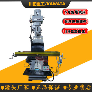 5̖����㊴� �߾�����ʽ㊴� ���ܽ��ټӹ� �S��ֱ�N X6330�����