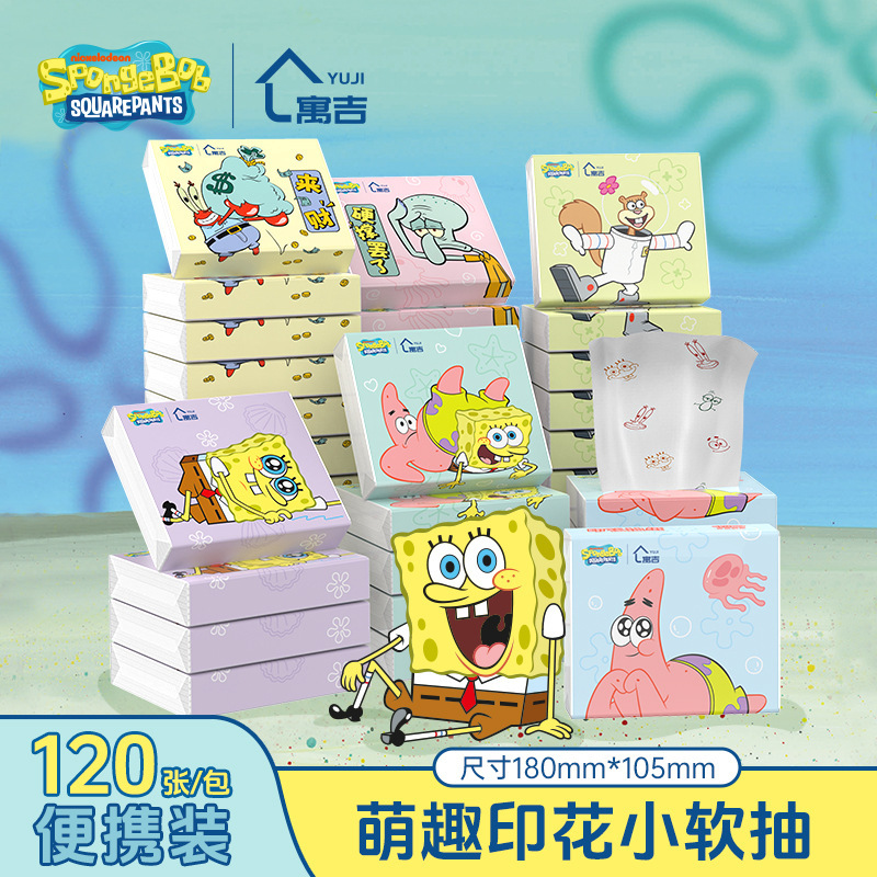 [10 Packs] Yujji Printed Tissue Paper Spongebob Convenient Student Wettable Napkin Small Bag for Going Out-Fc