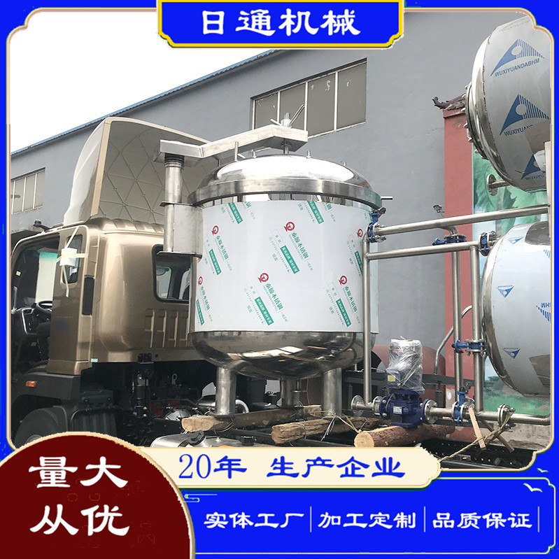 日通机械供应浙江专用粽子高压蒸煮锅 原产地货源