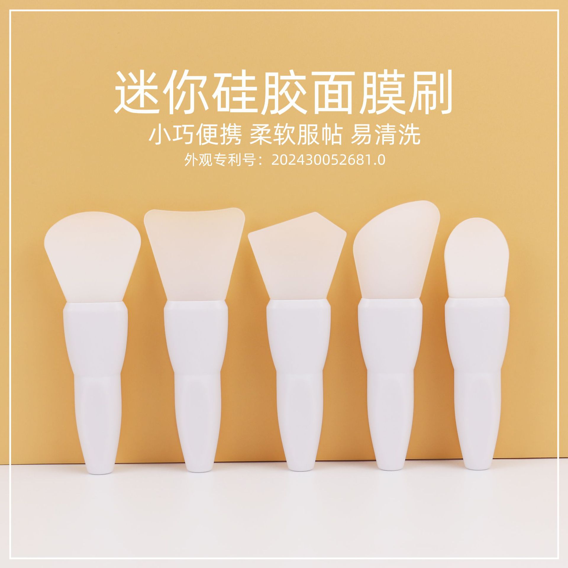 Nuevo cepillo de máscara facial de pico gordo de cabeza suave placa de silicona facial DIY aplicación de película de barro mini cepillo de máscara de silicona