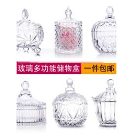 欧式玻璃糖果罐透明带盖储物罐水果碗糖缸调味罐烟缸首饰盒 包邮