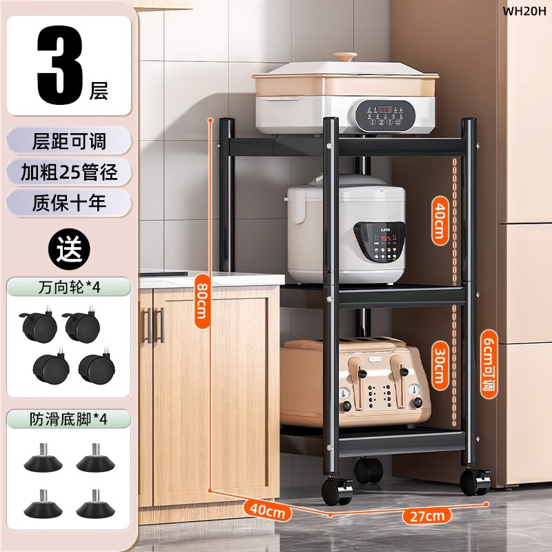 [두꺼운 모델] 3겹 27*40*80 [프리 휠 + 풋 패드]