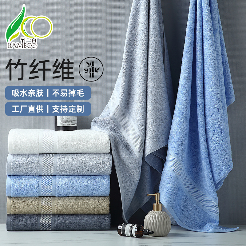 Bamboo Fiber Bath Towel, Five-Star Hotel Bath Towel, Swimming Bath Towel, Custom Towel, Water-Absorbent, Quick-Drying, Water-Absorbent Beach Towel Bamboo Fiber Bath Towel, Five-Star Hotel Bath Towel, Swimming Bath Towel, Custom Towel, Water-Absorbent, Quick-Drying, Water-Absorbent Beach Towel