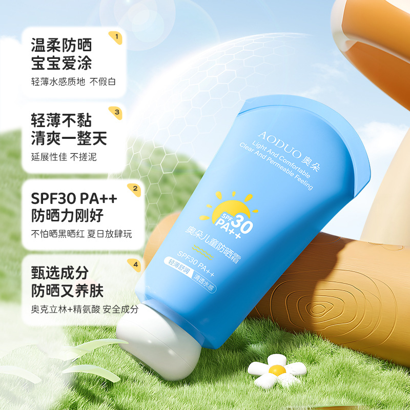 Protector solar para niños, protector solar físico, protector solar de alto rendimiento, SPF30 +, protector solar para bebés de 1 año, disponible para todo el cuerpo. image 4