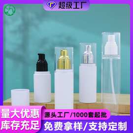 pet塑料化妆品分装瓶 除狐止汗小喷雾瓶子 80-150ml按压式喷雾瓶