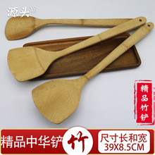 中华铲精品竹铲斜弯竹木铲勺加长手柄不粘锅炒菜锅煎锅铲地摊百货