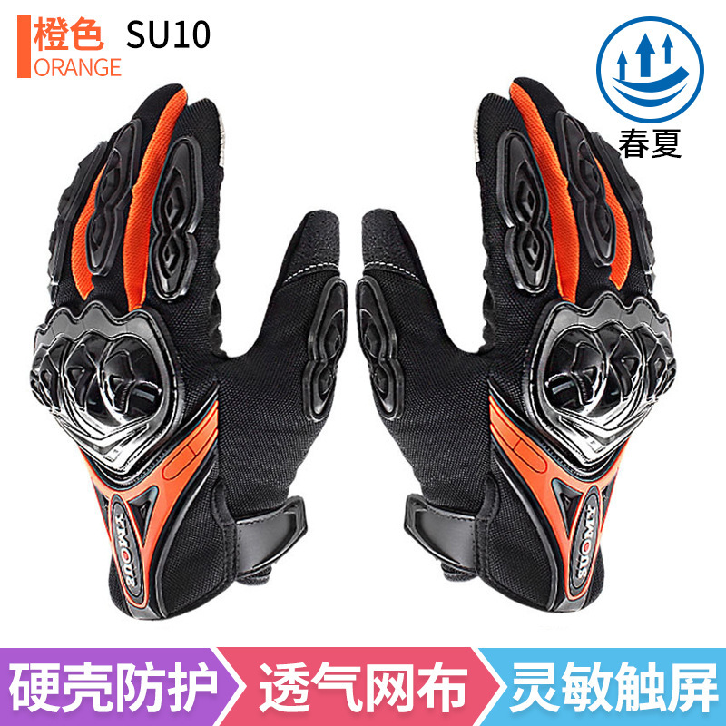 AFAK motocicleta dedo completo guantes de verano pantalla táctil cuatro estaciones montar motocicleta Knight guantes todoterreno resistentes a la caída hombres