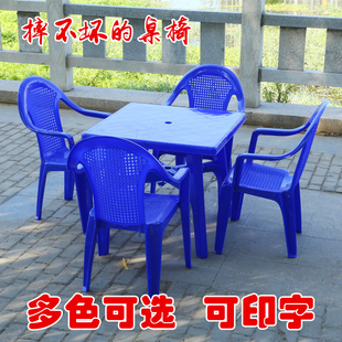 Night Market Food Stall Table and Chair Combination BBQ Beer Table Outdoor Plastic Armrest Backrest Beach Chair Thickened Meal