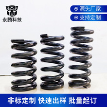 �󏗻ɉ��ɏS�����l��ӺY���əCе������s����