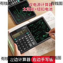 �_������Ӌ������Һ�����ְ��k����Ӌؔ��ӛ���߼�����Ӌ��C�๦