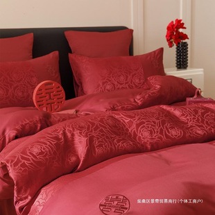 New Chinese Style Double Happiness Embroider Wedding Four-Piece Set Big Red Bed Bed Sheets Rose Jacquard Quilt Cover New Wedding Bedding