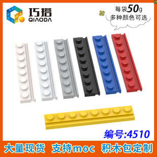 ��50g��4510 С�w���eľMOC����ĳ����ɢ���1x8�΂Ȏ�����܉����