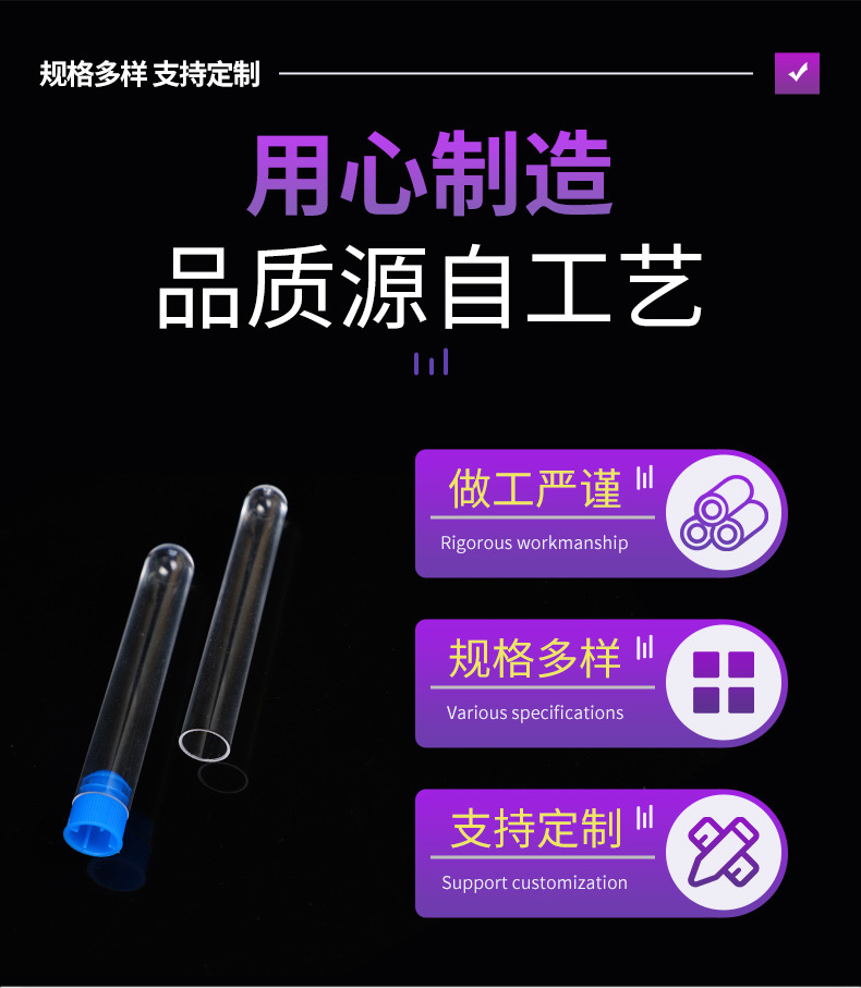 放免试管详情_02.jpg