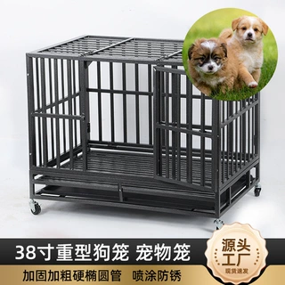 定制38寸重型狗笼大空间黑色宠物笼加粗易组装大型犬带厕所狗笼子