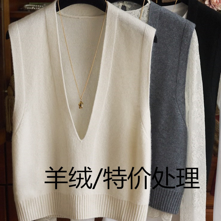Clearance Sale New Women's Cashmere Sweater 100% Knitted V-Neck Vest Pullover Korean Style Wool Vest for Outerwear